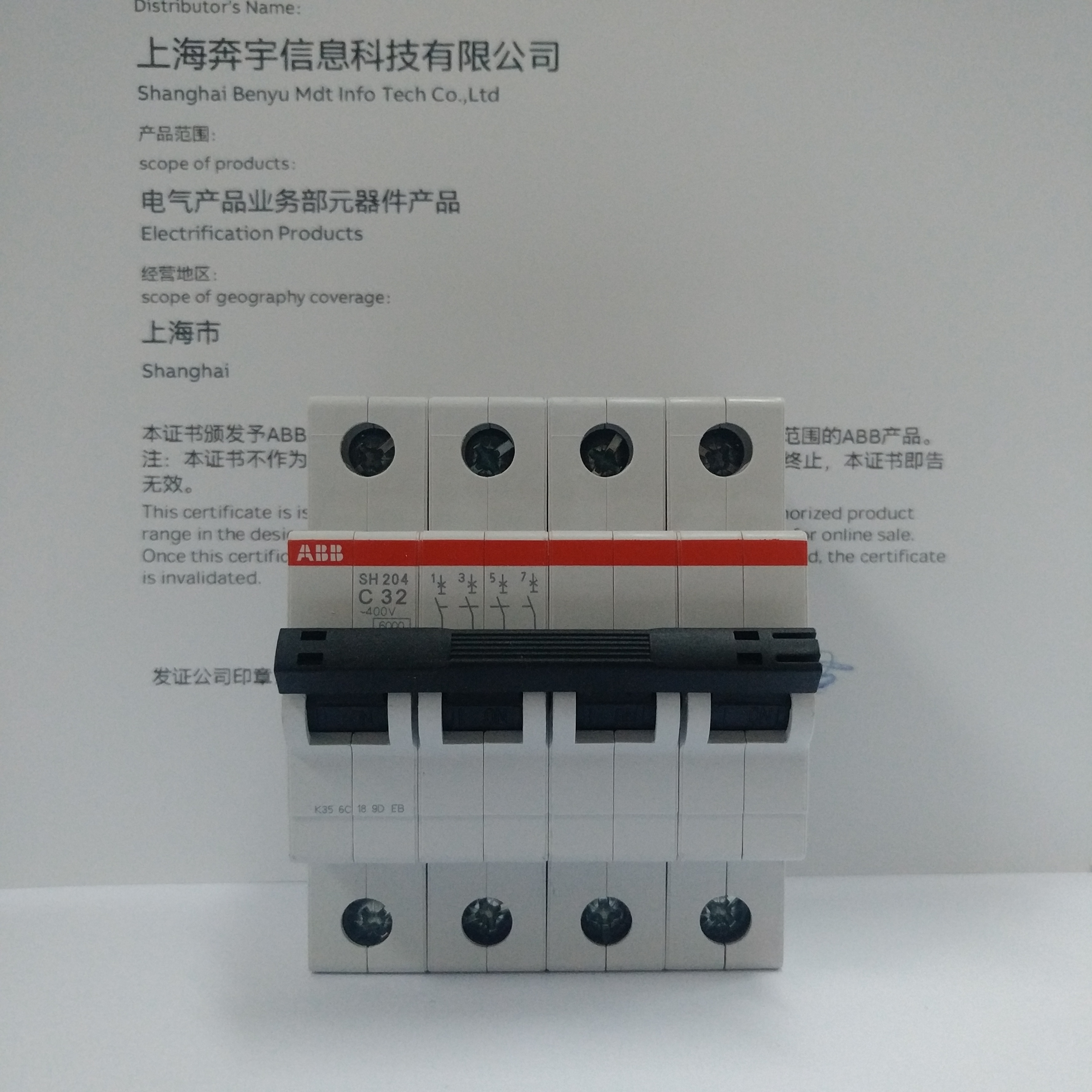 abb断路器开关三相四线