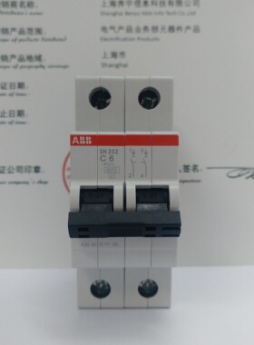 ABB小型断路器双进双出空气开关正品2P6A双极空开开关SH202-C6