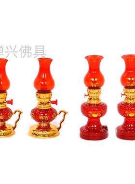 船灯搬家入宅新居入伙招财吉祥桅灯led喜灯电池式乔迁子孙灯马灯