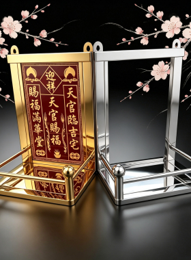 神位架不锈钢放神位牌的架子供奉家用司命灶君厨房挂壁式拜神香炉