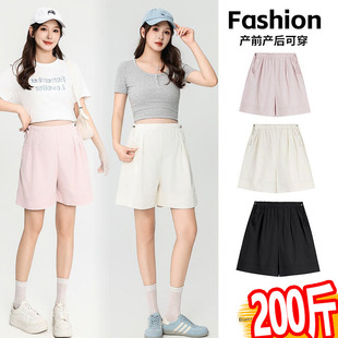 孕妇短裤 无托腹休闲五分阔腿裤 夏季 冰丝山本裤 宽松200斤 薄款 大码