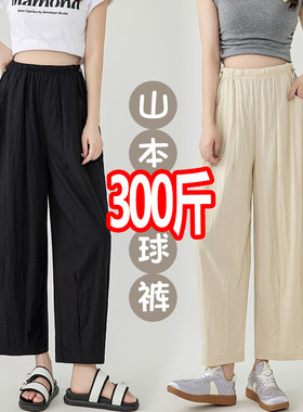 气球裤九分裤孕妇裤夏季直筒阔腿