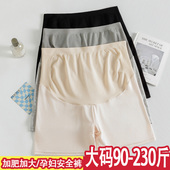 孕期百搭细螺纹短裤 大码 防走光三分裤 薄款 高弹托腹200斤 孕妇夏季