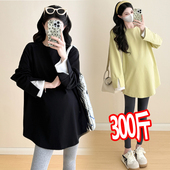 卫衣休闲新中式 大码 长袖 春秋外穿宽松时尚 T恤上衣200斤潮 孕妇套装