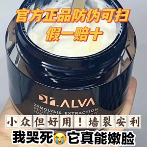 瑷尔博士闪充面霜玻色因抗皱抗初老紧致酵萃精研肌律御时面霜