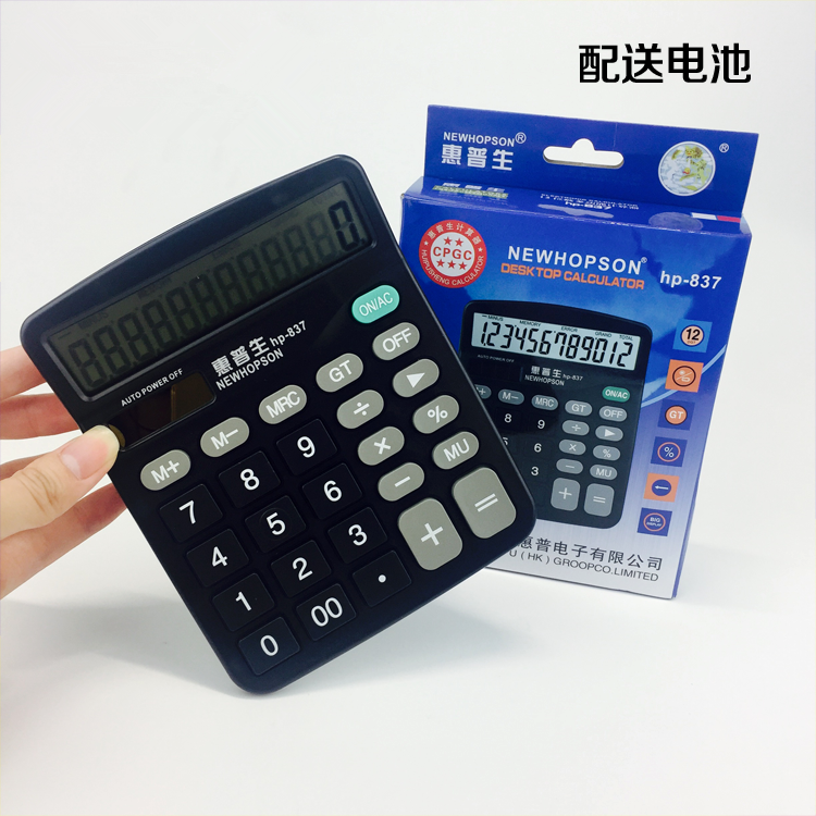 香港太阳能12位数计算器