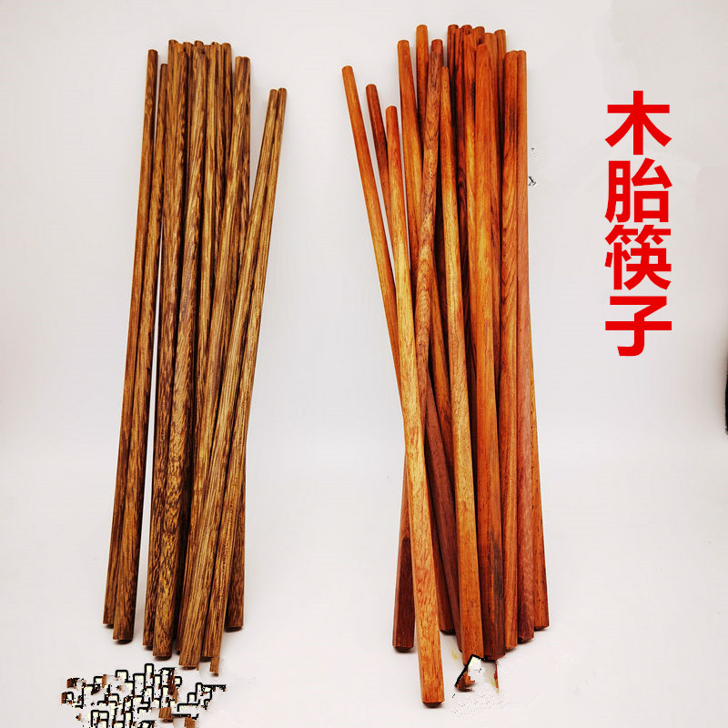 大漆木胎红筷子鸡翅生毛