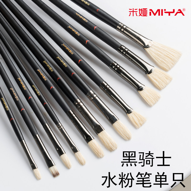 米娅黑骑士水粉笔单支猪鬃丙烯油画笔平峰圆扁峰扇形笔画刷勾线笔