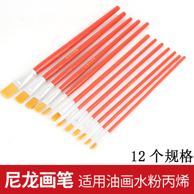 尼龙油画笔工业单支1号-12号