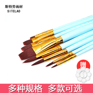 斯特劳水粉笔水彩笔油画笔丙烯画笔美术初学者学生用8支套装排笔