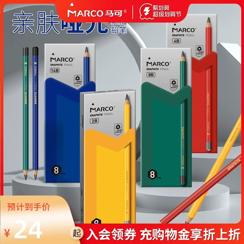 素描一年级涂卡小学生专用练字hb