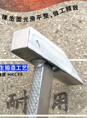 杨家地老师傅铝模锤鱼鳞防滑建筑铝模铝木专用工具精品锤子钣金锤