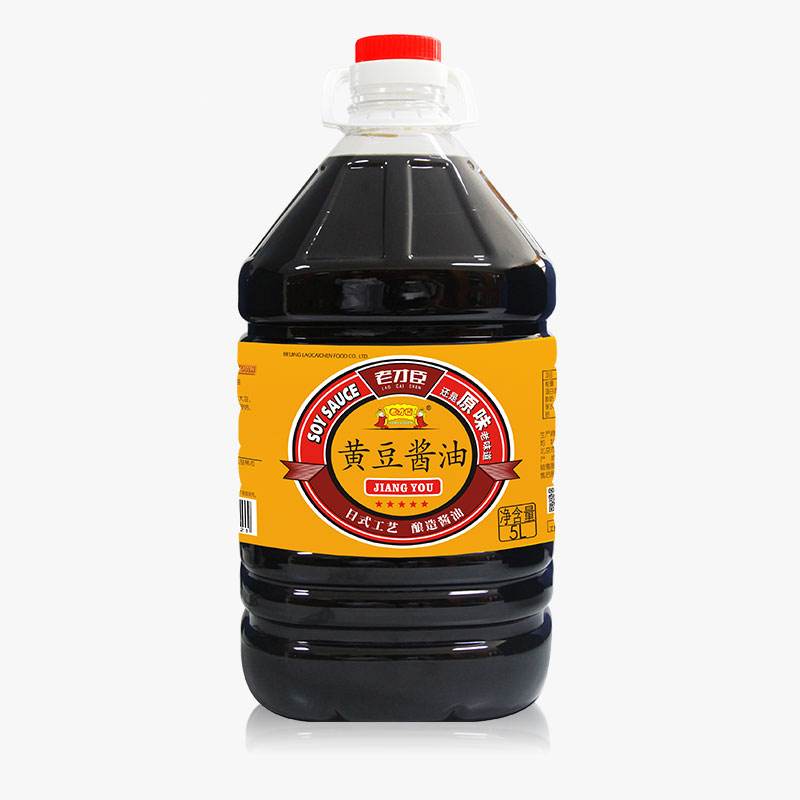 老才臣黄豆酱油5l食堂餐饮大包装纯粮酿造酱油商用烧肉炖肉调味料