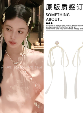 MONA同款白色丝带耳环小众设计感精致ins芭蕾风耳钉长款飘带耳饰