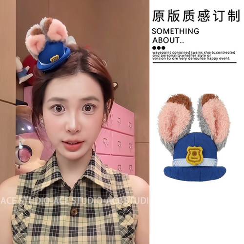 半途鹅飞同款朱迪警官可爱毛绒发夹卡通mini兔耳朵游乐园拍照发饰