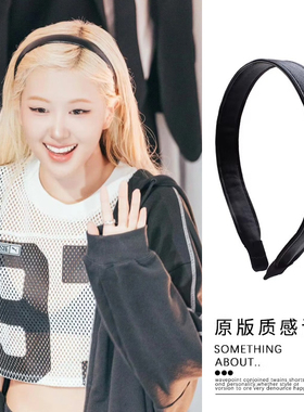 rose同款黑色pu皮发箍2026年新款高级感百搭外出发卡细款发捆头饰