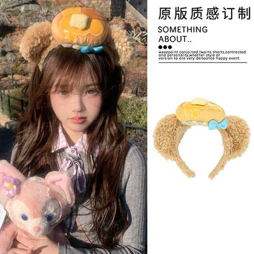 东京迪士尼2026奇妙厨房系列达菲黄油面包发箍拍照游乐园拍照头饰