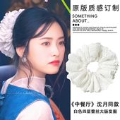 中餐厅沈月同款 白色蕾丝大肠发圈女高级感法式 复古四层头花边发饰