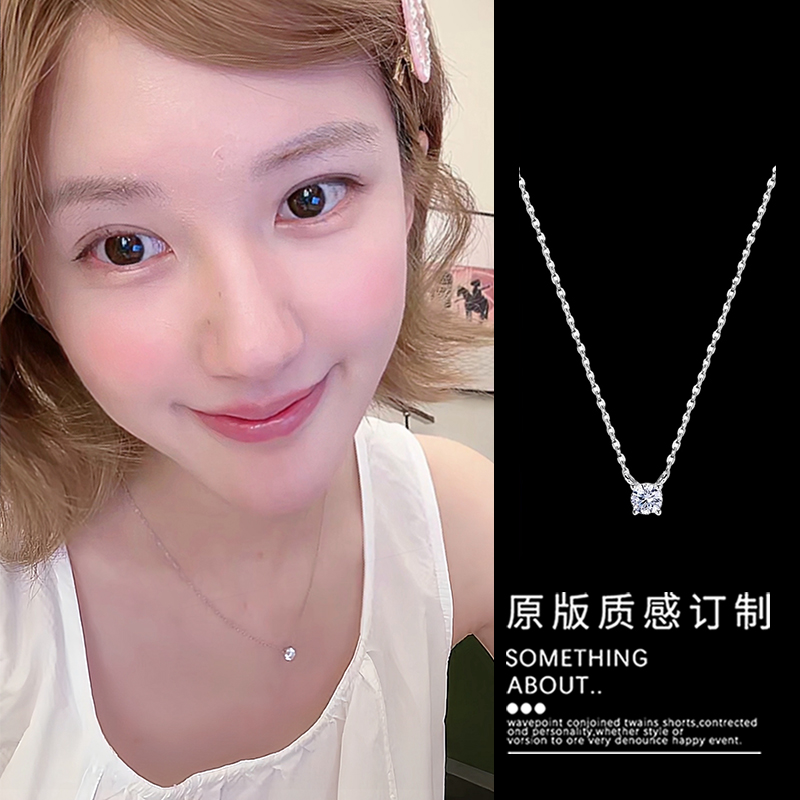 赵露思同款精致单颗圆钻闪钻项链