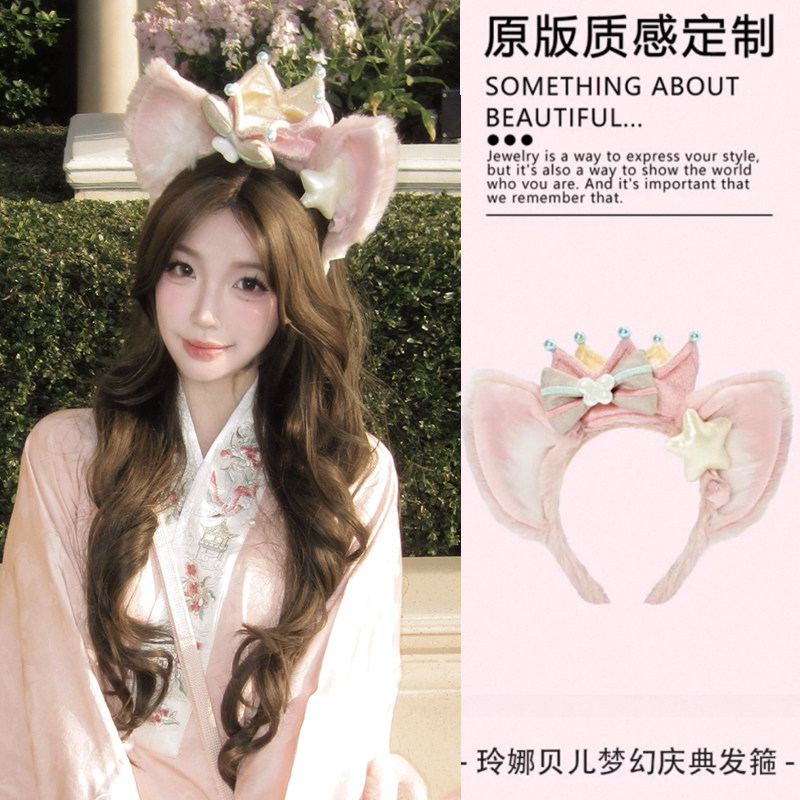 迪士尼玲娜贝儿梦幻庆典皇冠发箍蝴蝶结毛绒头箍游乐园拍照发卡女