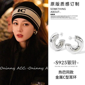 迪丽热巴同款 银色耳环2025年新款 高级感轻奢复古气质百搭耳饰耳钉