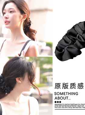 显发量~美人余易梦玲同款黑色褶皱香蕉夹后脑勺扎马尾夹竖夹发饰