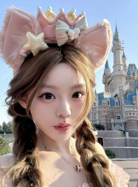玲娜贝儿梦幻庆典皇冠发箍可爱达菲高颅顶迪士尼游乐园拍照压发卡