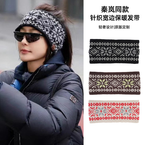 秦岚同款黑色针织毛线发带女秋冬爆款宽边防风保暖护脑门头巾复古
