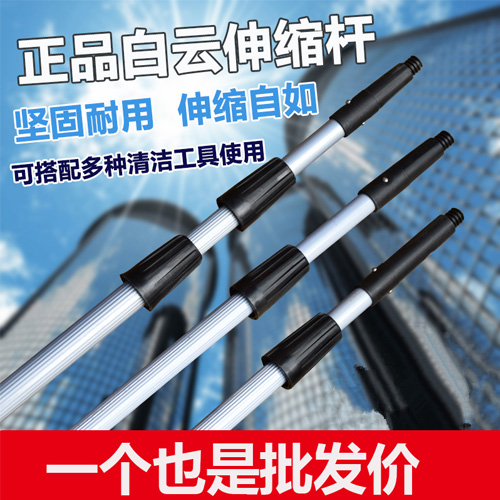 擦玻璃器伸缩杆2.4玻璃刮子户外保洁高空擦玻璃工具清洁器加长杆