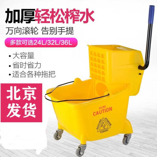 白云清洁酒店商用3224升挤水车