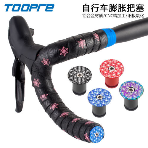 TOOPRE铝合金膨胀锁死把塞