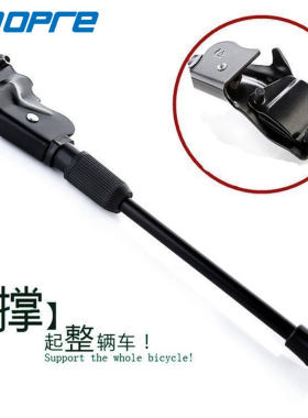 挑战者ucc后支撑公爵26寸停车架
