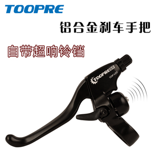 自行车刹把山地车刹车把手柄电动折叠车手刹闸全铝合金超响带铃铛