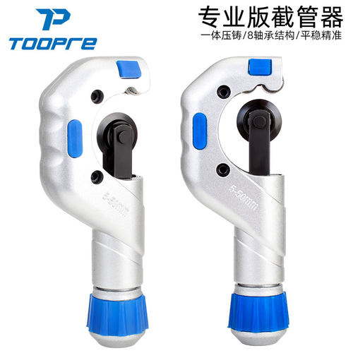 山地自行车前叉截管器不锈钢