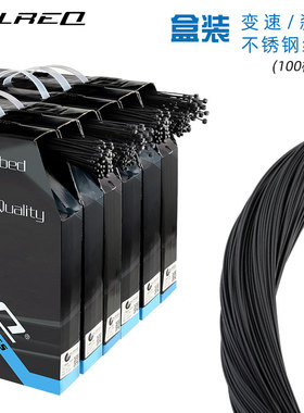 铁氟龙刹车变速内线不锈钢特氟龙公路小轮山地自行车线管黑色线芯