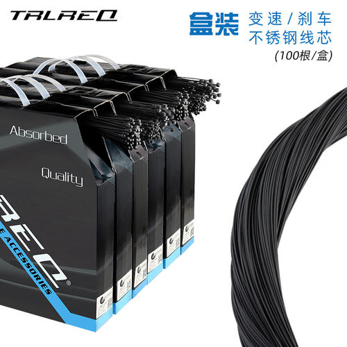 TRLREQ特氟龙刹车变速内线