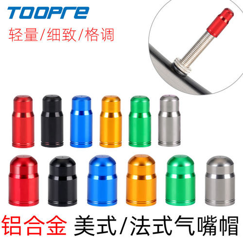 山地公路自行车法式儿童