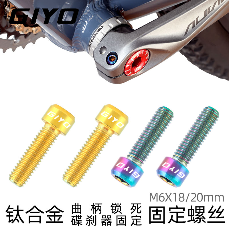 TC4钛合金轻量化设计