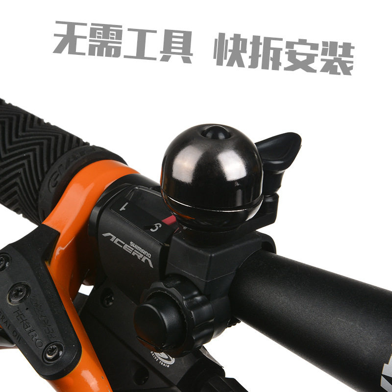 Avertisseur de vélo ROCKBROS - Ref 1453894 Image 1