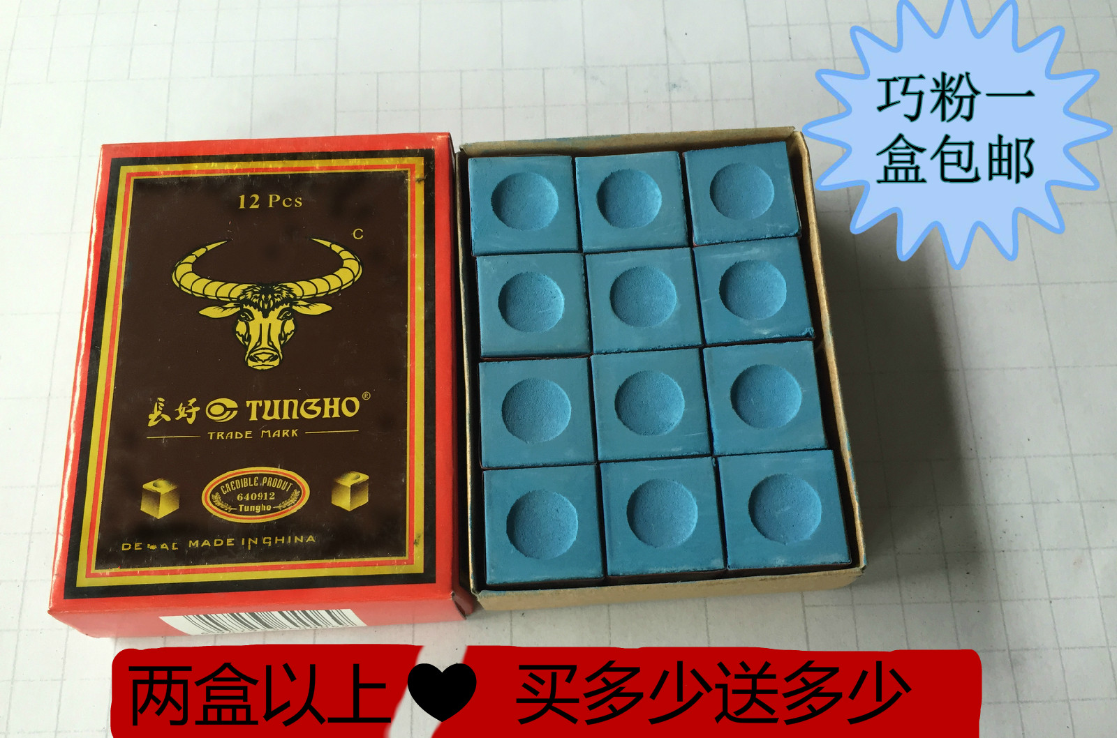包邮台球杆擦枪头粉巧粉巧克粉台球用品免邮皮头粉枪壳粉桌球擦粉_虎窝淘