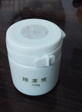 艾灸浓缩洛神石矿物泥艾灸搭档