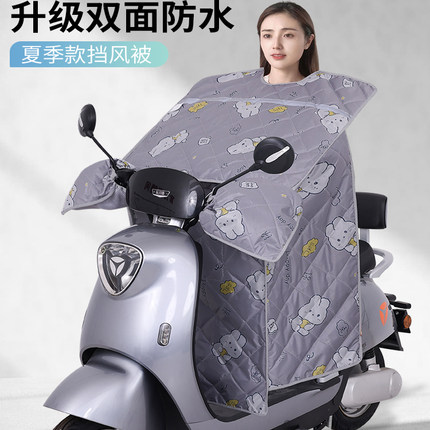 夏季电动车挡风被薄款加大电瓶车三轮车摩托车防晒罩防水四季通用