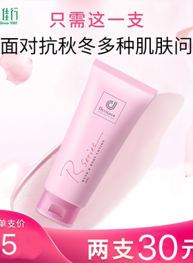 Rseries浪漫身体护肤乳网红推荐持久留香滋润皮肤保湿防干燥起皮