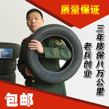 包邮全新库存汽车轮胎205/215/225/235/35/40/45/50/55R16R17R18