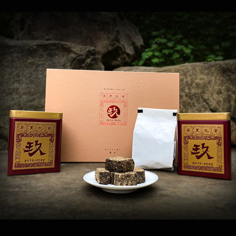 国津 安化黑茶湖南茶叶免撬茶叶2013年玖年茯砖颗粒400g