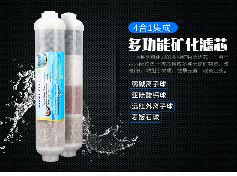 格美反渗透售水机 商用机家用机 加装矿物质滤芯直饮机麦饭石离子