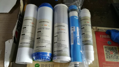 格美净水器滤芯家用纯水机75G全套通用五级原装10寸PP棉活性炭ro