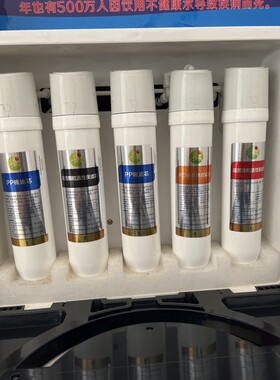 易开得/翼猫/三鼎/香安/格美/松浦/鼎美/品牌净水器/直饮机滤芯