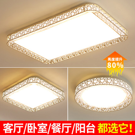 led吸顶灯圆形客厅灯简约现代卧室灯家用大气房间过道阳台灯主灯