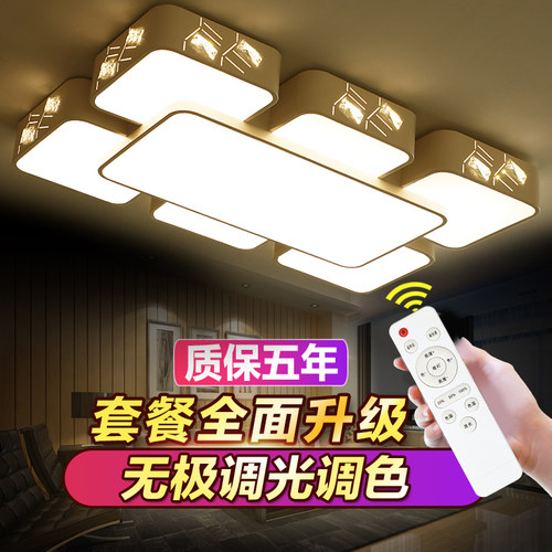 简约现代吸顶灯led客厅灯